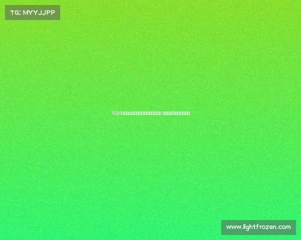 NBA球队动态：多支球队调整阵容新战略 球员伤病恢复情况引关注