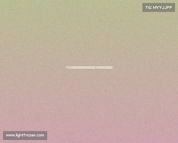 NBA球队动态：多支球队调整阵容新战略 球员伤病恢复情况引关注